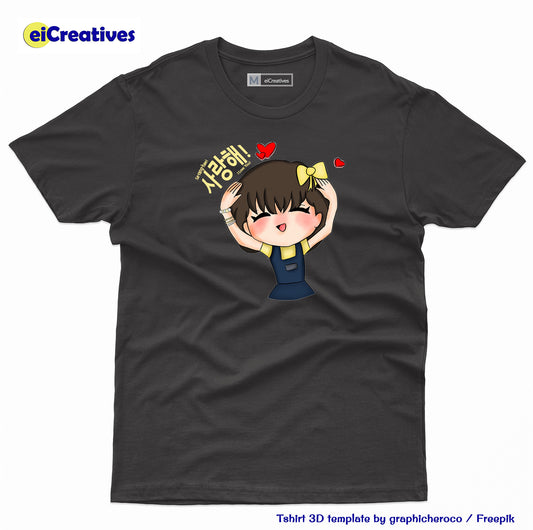 Korean T-Shirt - 사랑해 Minyeong Chilbi [Sa-rang-hae][I Love You]