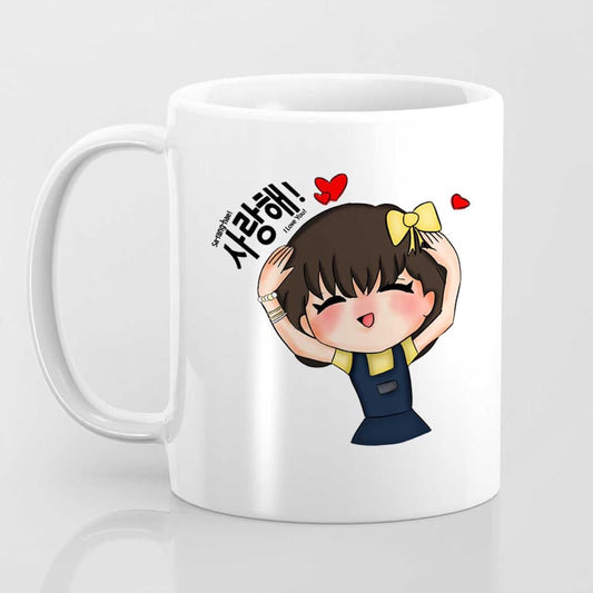 Korean Mug- 사랑해 Minyeong Chilbi [Sa-rang-hae][I Love You]